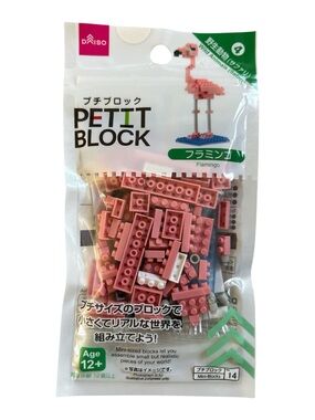 DAISO Pink and White Petit Block Flamingo Mini Kit